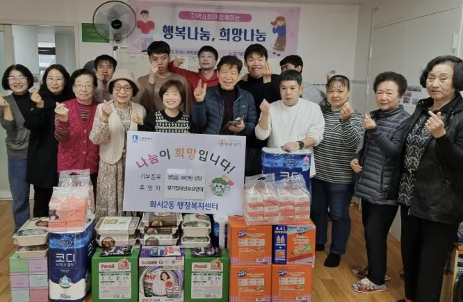 2025.12.10  화서2동 한진현대아파트 경로당 생필품 및 식료품 세트 방문 전달